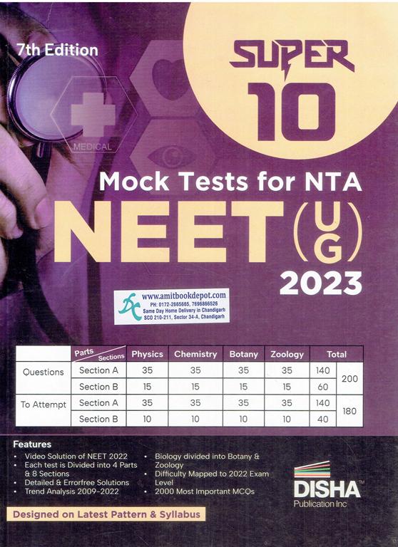 Disha 11 Mock Tests for NTA NEET 2024 (NEW)