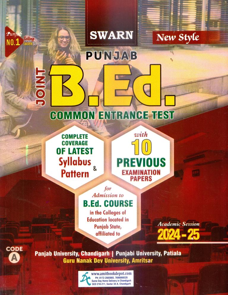 Swarn punjab  Pradesh BEd Entrance Test Guide 2024 2025 (NEW)