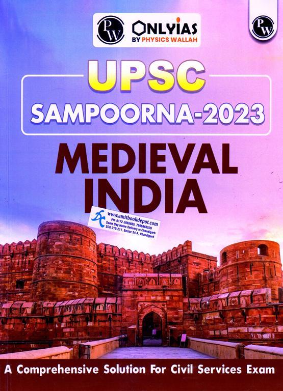 UPSC SAMPOORNA Medieval India