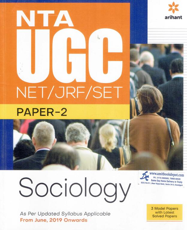 NTA UGC NET JRF SET Sociology Paper 2 (NEW)