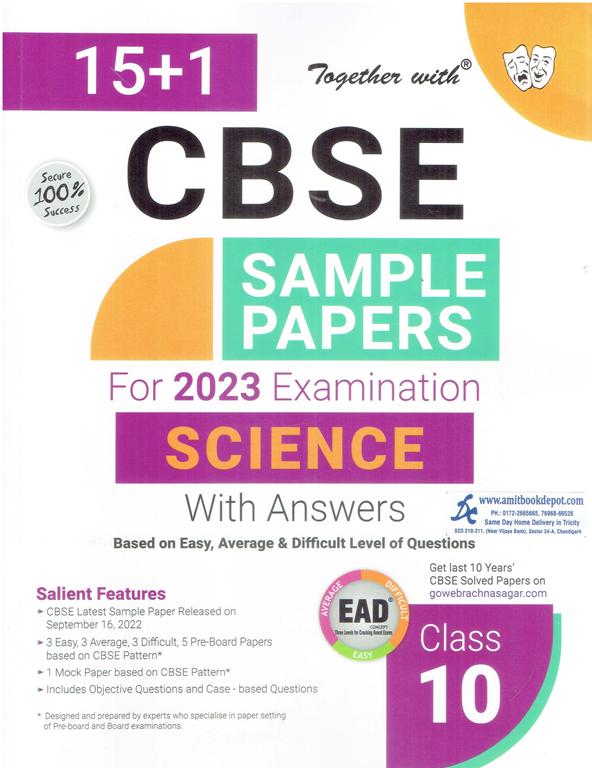 CBSE Sample Papers Science With Answers For Class 10th