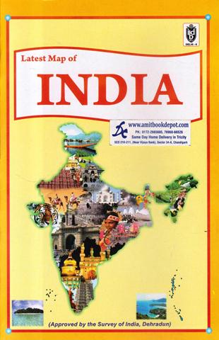 Latest Political Foldable Map Book of India