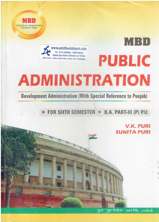 MBD Public Administration Development Administration BA 6th Semester PU (Punjabi Medium)