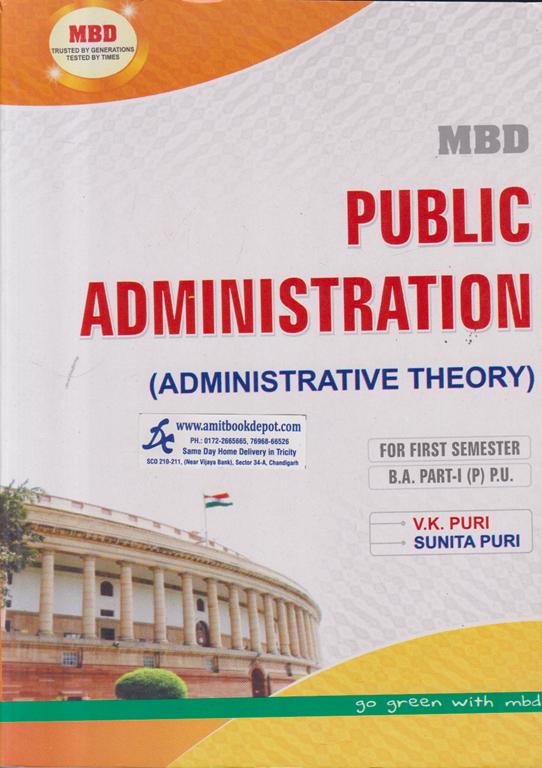 MBD Public Administration BA 1st Semester PU (Punjabi Medium)