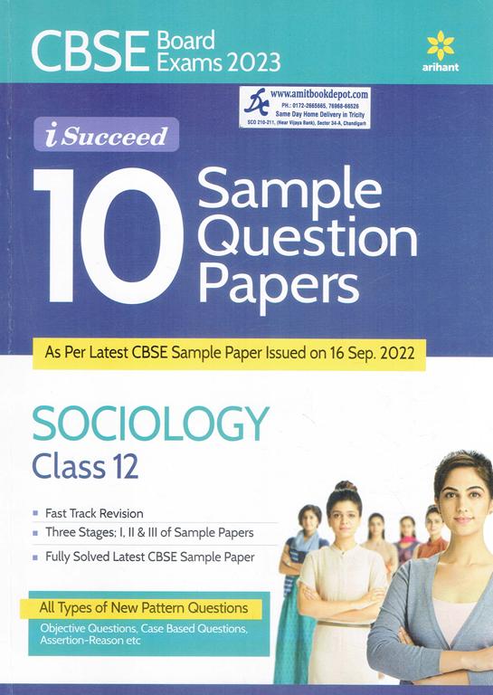 iSucceed 10 Sample Question Papers Sociology  for Class 12 (New)