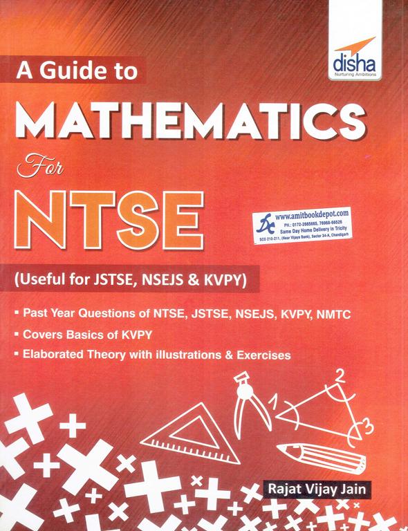 Disha A Guide to Mathematics for NTSE