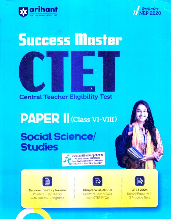 Arihant Success Master CTET Paper 1 (Class 1st to 5th)