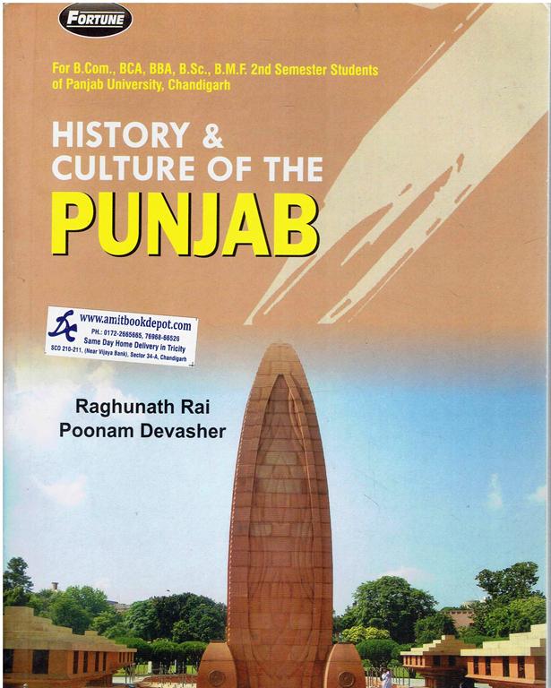 Fortune History and Culture of The Punjab (BCOM | BCA | BBA | BSC) 2nd Semester PU Chandigarh