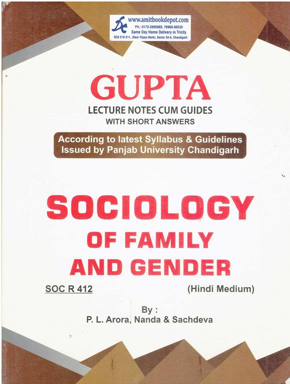 Gupta Sociology of Family and Gender SOC R 412 for MA Sociology 1st Sem PU (Hindi Medium)