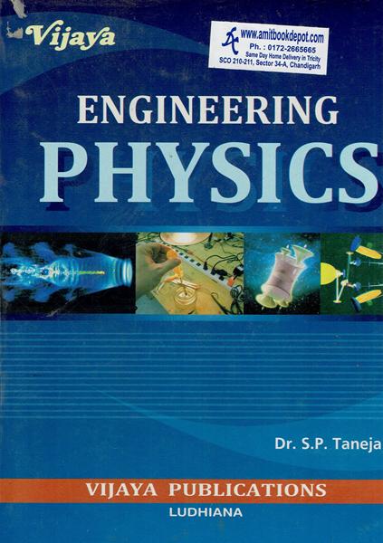 Engineering Physics (OLD)