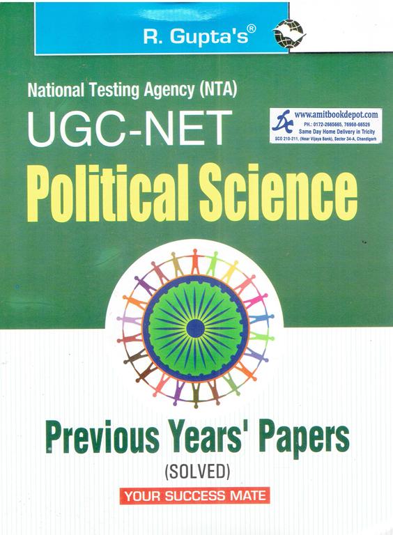 R Gupta UGC NET Political Sciences Paper 1 and 2 Previous Year Papers with Answers