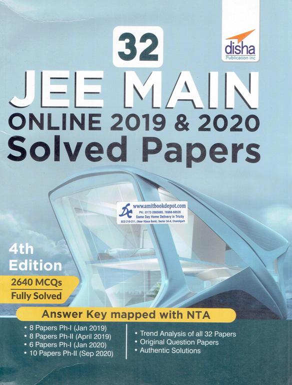 Disha 32 JEE Main Online 2019 and 2020 Solved Papers