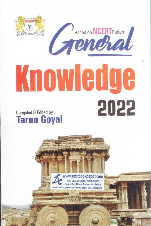 Dhankar General Knowledge 2022