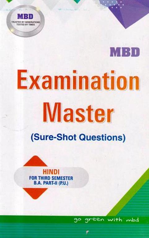 MBD Examination Master Hindi BA 3rd Sem PU