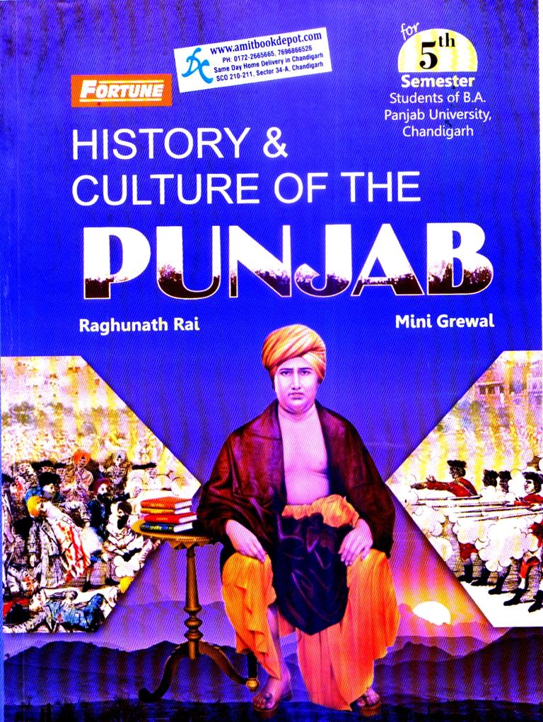 History And Culture of The Punjab BA 5th Sem PU (English Medium)