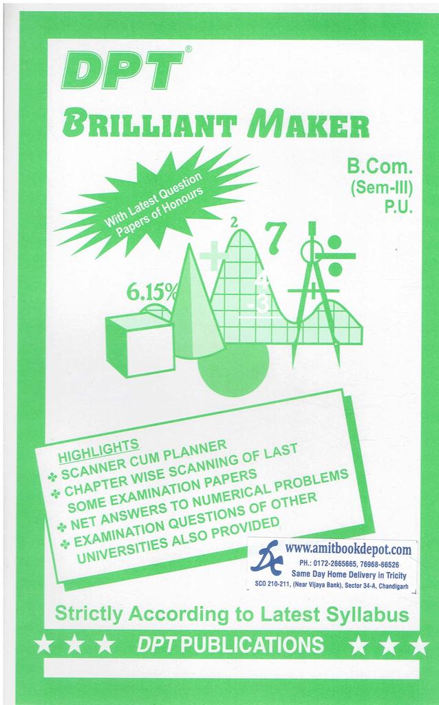 DPT Brilliant Maker BCom 3rd Semester PU Chandigarh