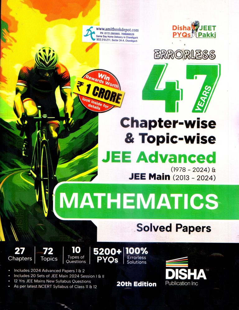 Disha 47 Years Mathematics Solved Papers for JEE Main and Advanced