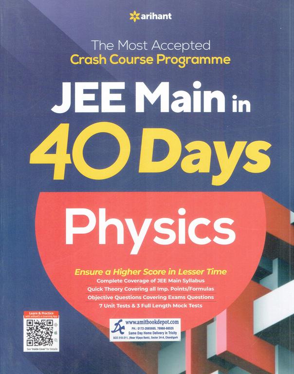 Arihant Crash Course 40 Days Physics for JEE Main