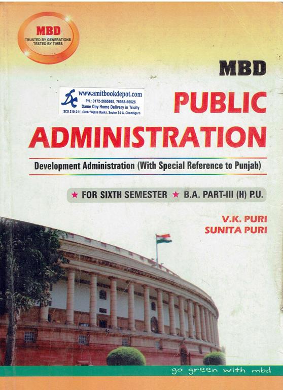 MBD Public Administration Development Administration BA 6th Semester PU (Hindi Medium)