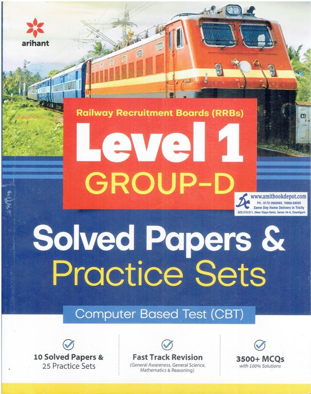 Arihant RRB Level 1 Group D Solved Papers and Practices Sets CBT