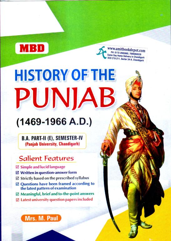 MBD History of The Punjab From 1469 to 1966 AD BA 4th Sem PU (English Edition)