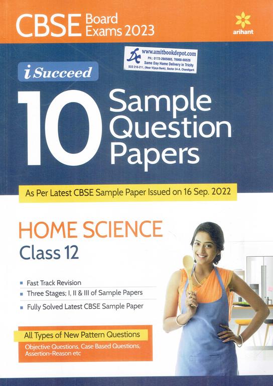 iSucceed 10 Sample Question Papers Home Science for Class 12 (New)