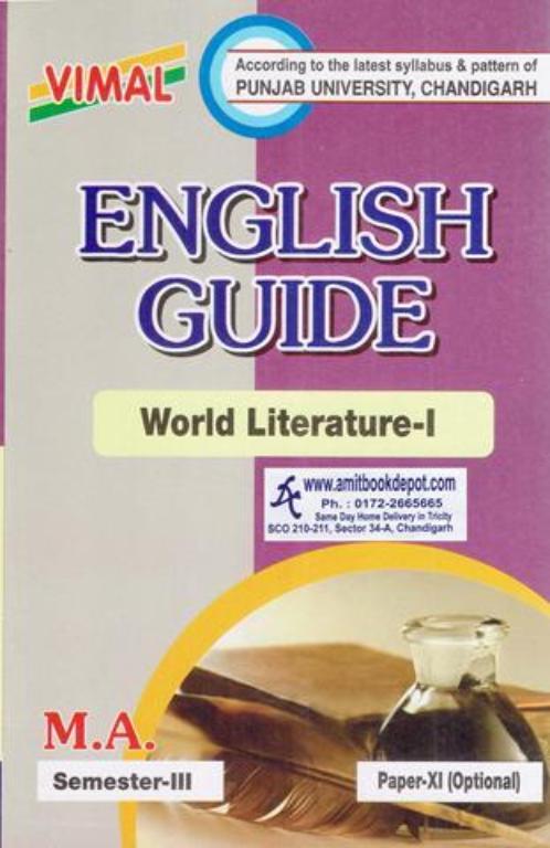 Vimal English Guide World Literature 1 MA 3rd Sem Paper 11 Optional PU (NEW)