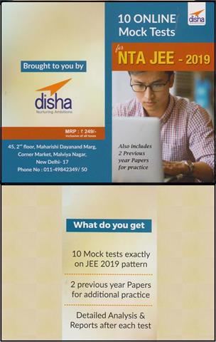 10 Online Mock Tests For NTA JEE 2019