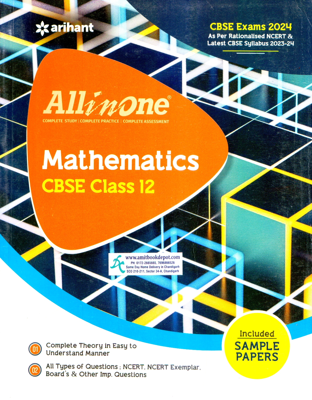 All In One Mathematics CBSE Class 12th