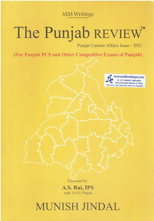 The Punjab Review Punjab Current Affairs Issue 2021