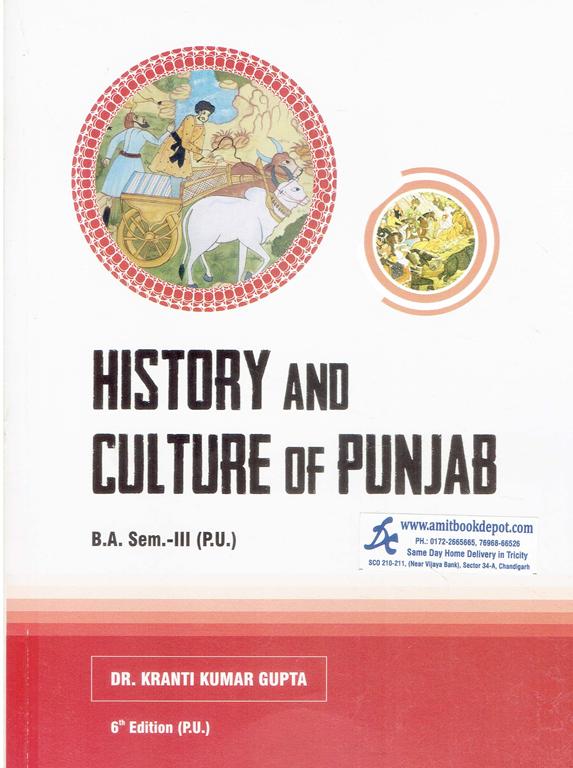 History and Culture of Punjab BA 3rd Sem PU