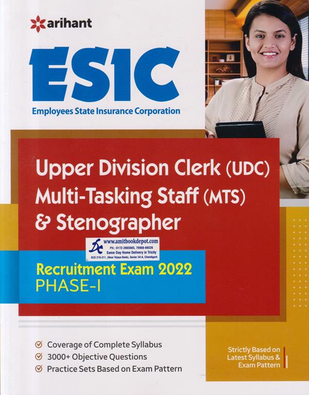 Arihant ESIC Upeer Division Clerk Multi Tasking Staff and Stenographer