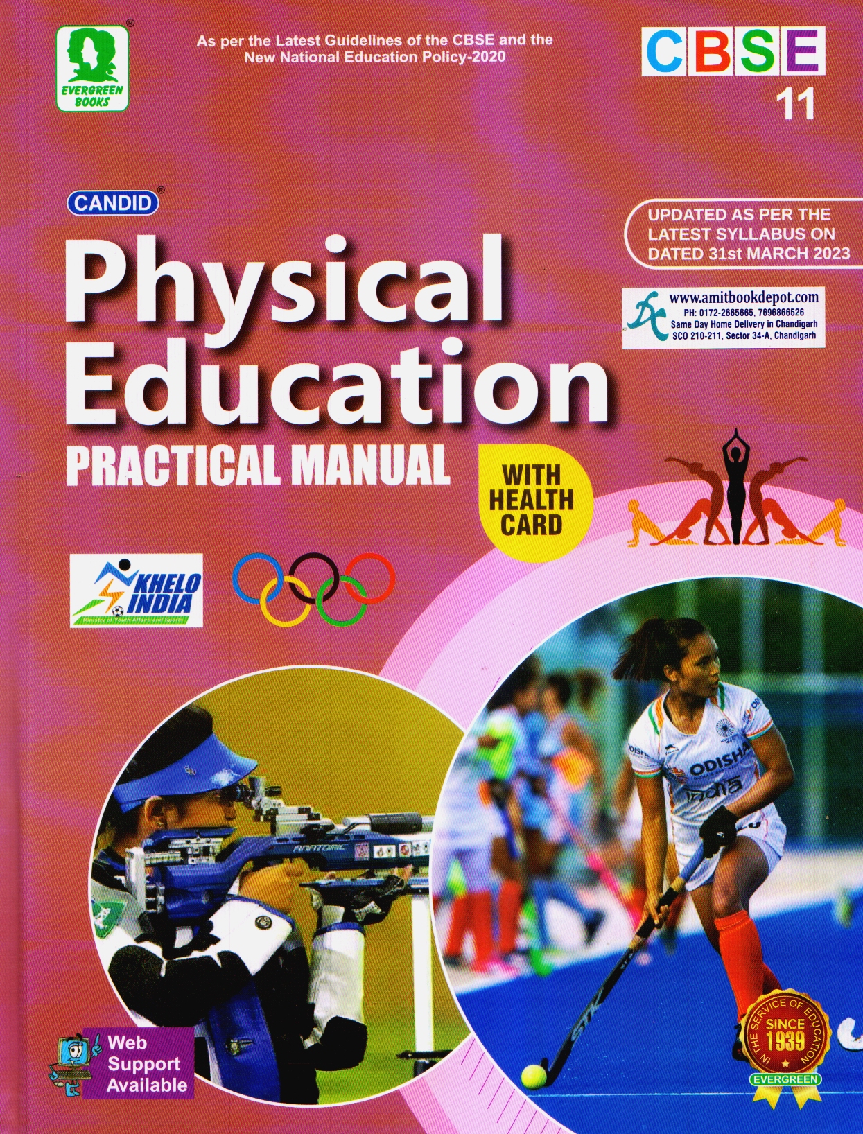 Candid Physcial Education Practical Manual For Class 11th