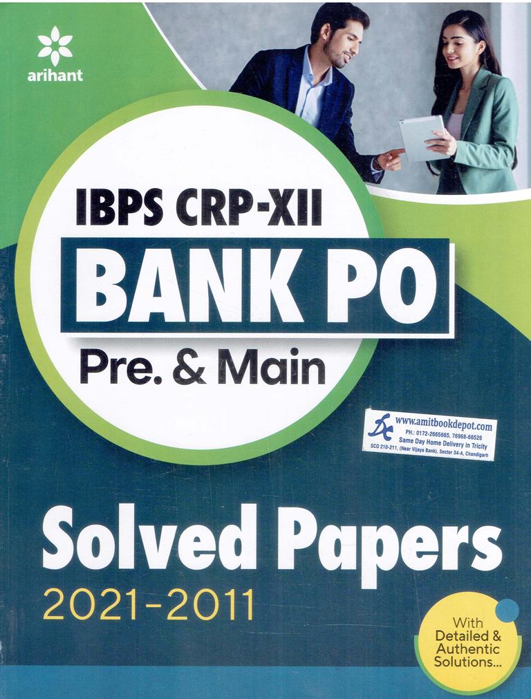 Arihant IBPS CRP XII Bank PO Pre and Main Solved Paper