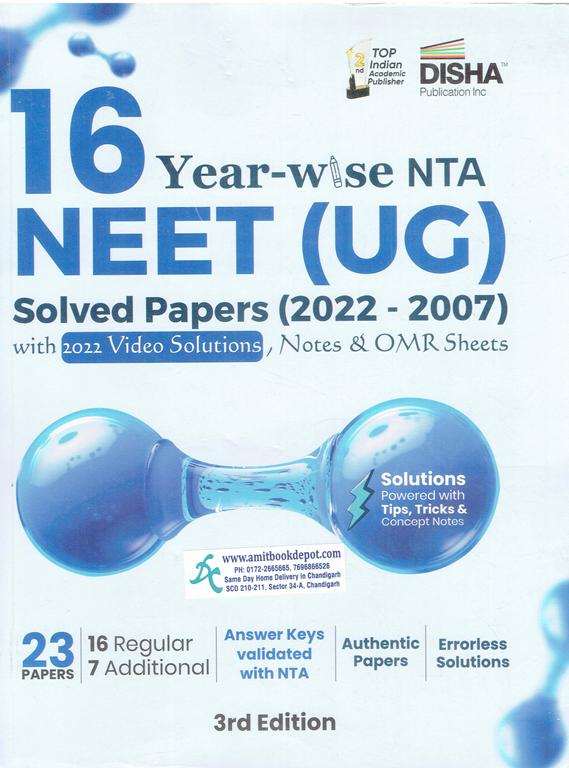 Disha 16 Years NTA NEET (UG) Solved Papers