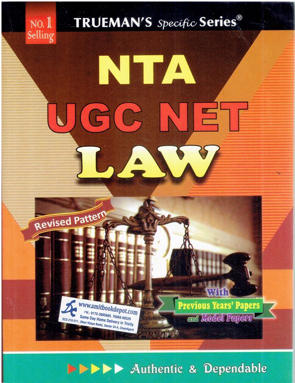 UGC NET/SET Law Paper 2 with Previous Years Paper (NEW)