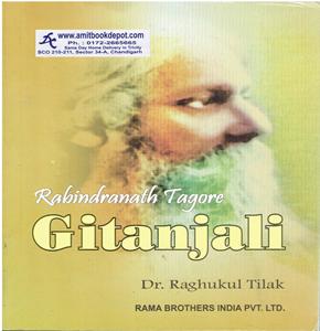 Rabindranath Tagore Gitanjali (OLD)