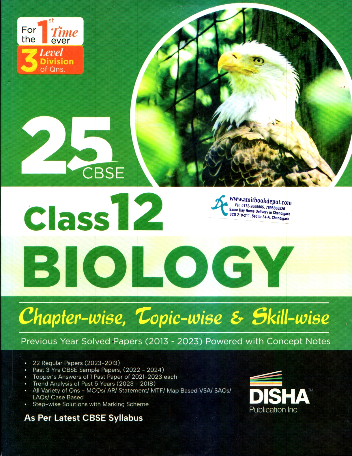 DISHA 27 YEARS BIOLOGY  FOR CLASS 12 CHAPTER -WISE TOPIC- WISE & SKILL -WISE