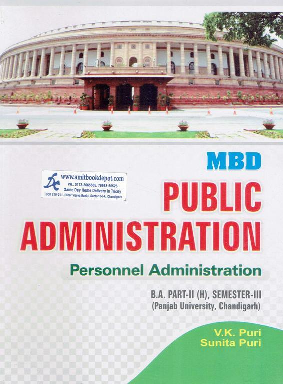 MBD Public Administration Personnel Administration BA 3rd Sem PU (Hindi)