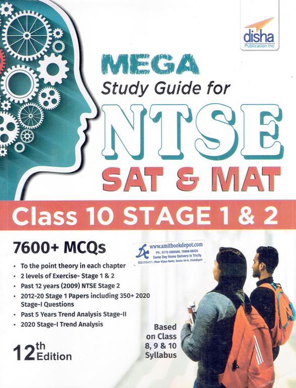 Disha Mega Study Guide for NTSE SAT AND MAT Class 10th Stage 1 and 2