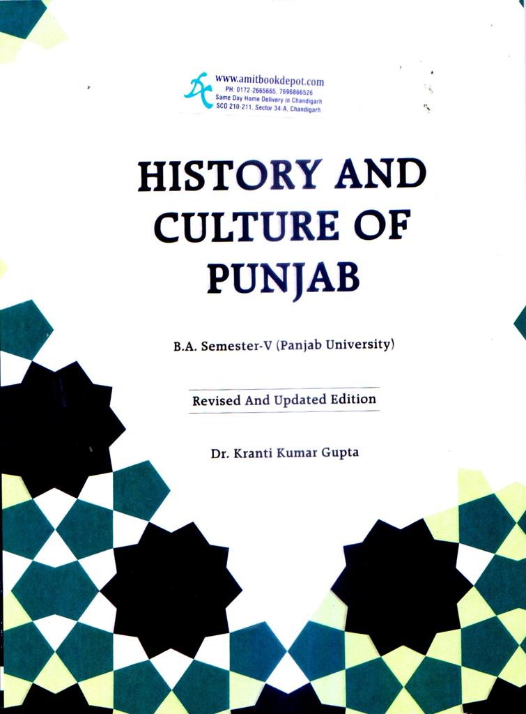 History and Culture of Punjab BA 5th Semester PU