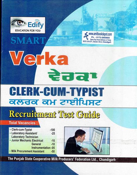 VERKA Clerk and Typist Recruitment Guide (NEW)