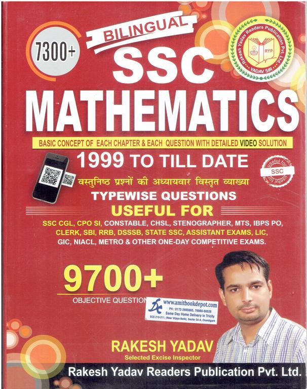 Rakesh SSC Mathematics 7300 Plus Topicwise Questions (Bilingual)