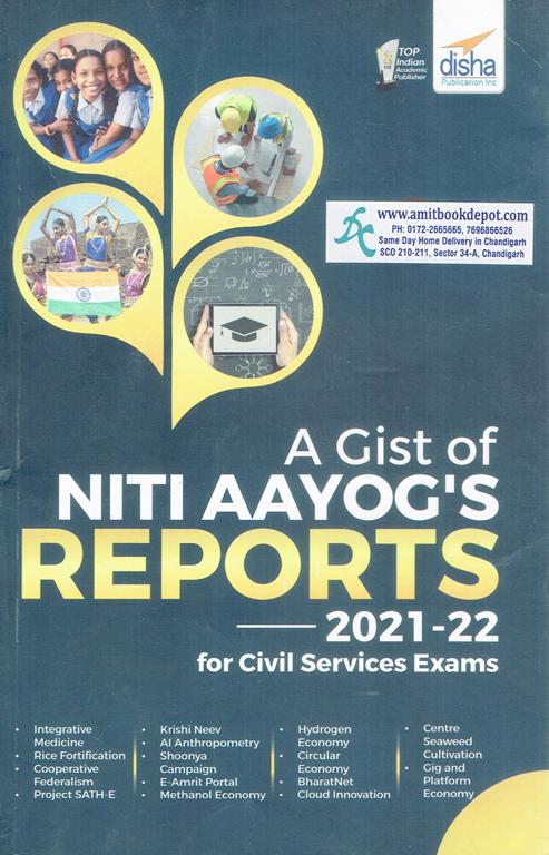 Disha A Gist Of Niti Aayogs Reports For Civil Services Exams