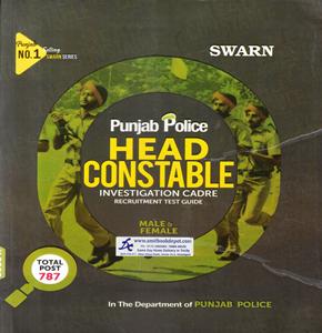 Punjab Police Head Constable Investigation Cadre Recruitment Test Guide Male and Female