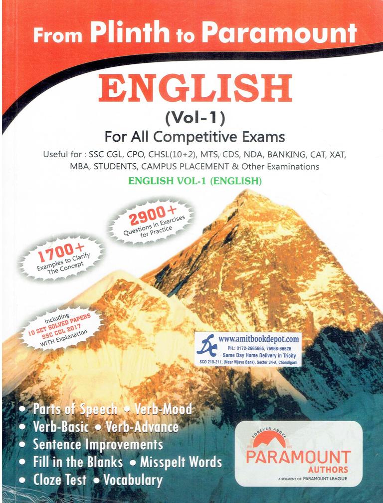 English For General Competitions Vol 1 (English Medium) (NEW)