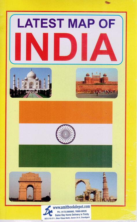 Latest Political and Road Guide Foldable Map Book of India