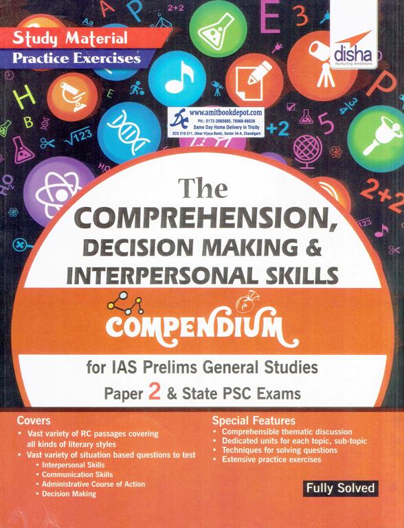 Disha The Comprehension Decision Making and Interpersonal Skills Compendium for IAS Prelims General Studies