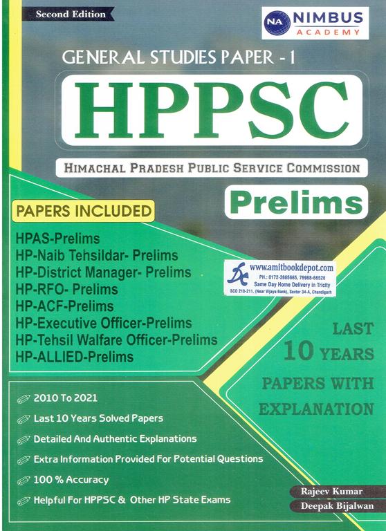 HPPSC Prelims General Studies Paper 1