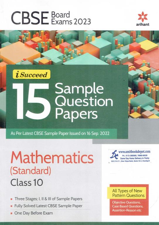 iSucceed 15 Sample Question Papers Mathematics (Standard) for Class 10th (NEW)